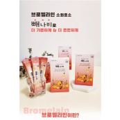 브로멜라인 소화효소 빼나비 파인애플 8개 함량 2g 15포 15일분 1박스